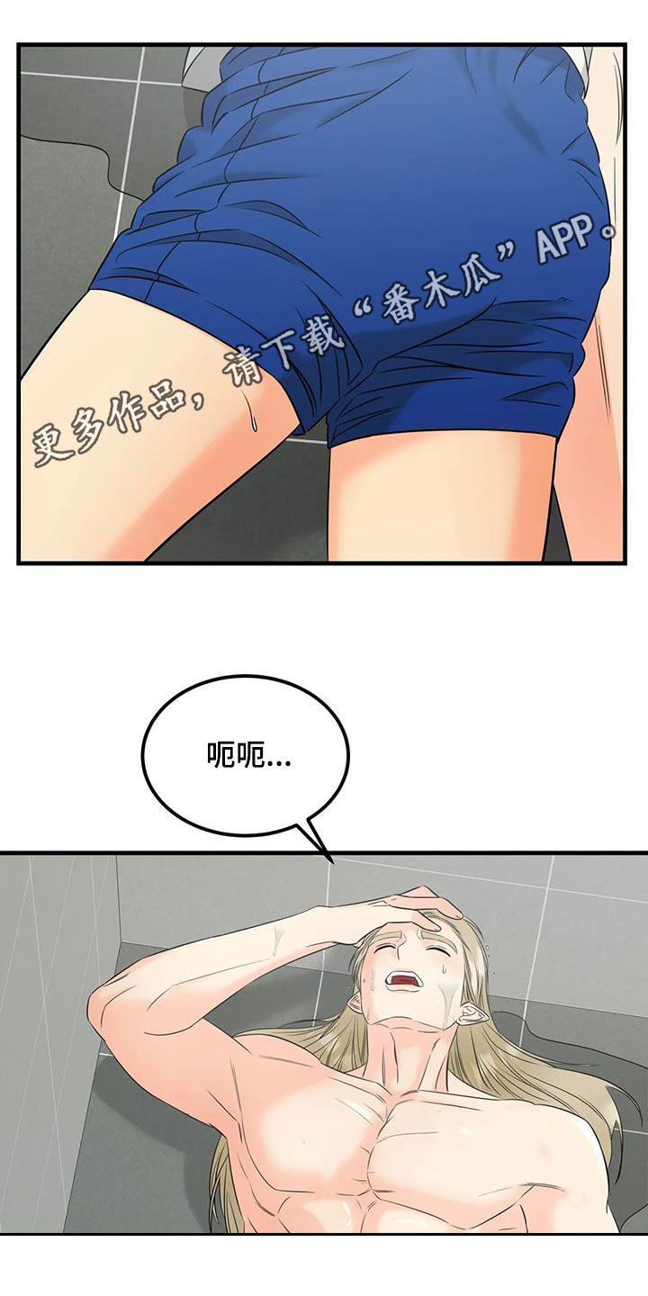 第16章：朋友0