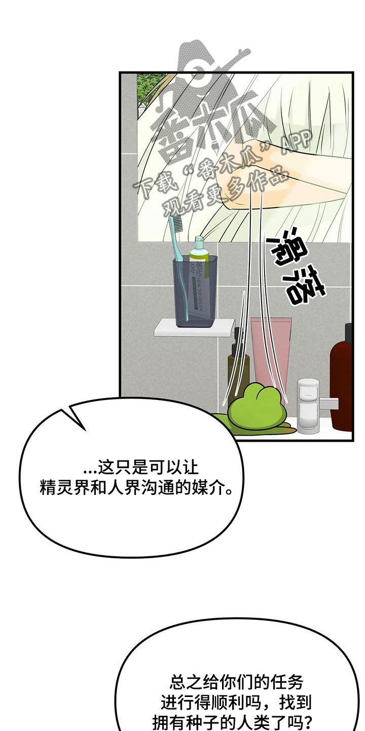 第18章：不容拒绝2