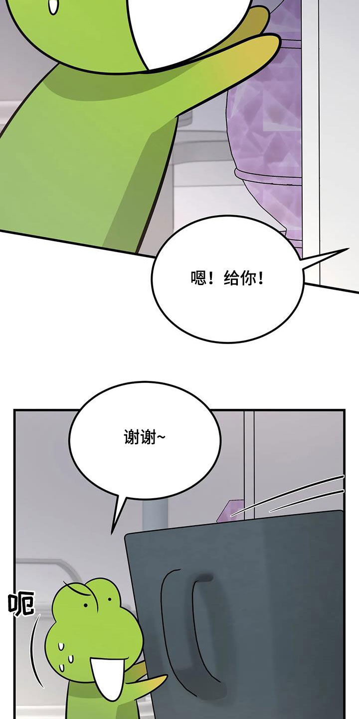 第20章：可疑1