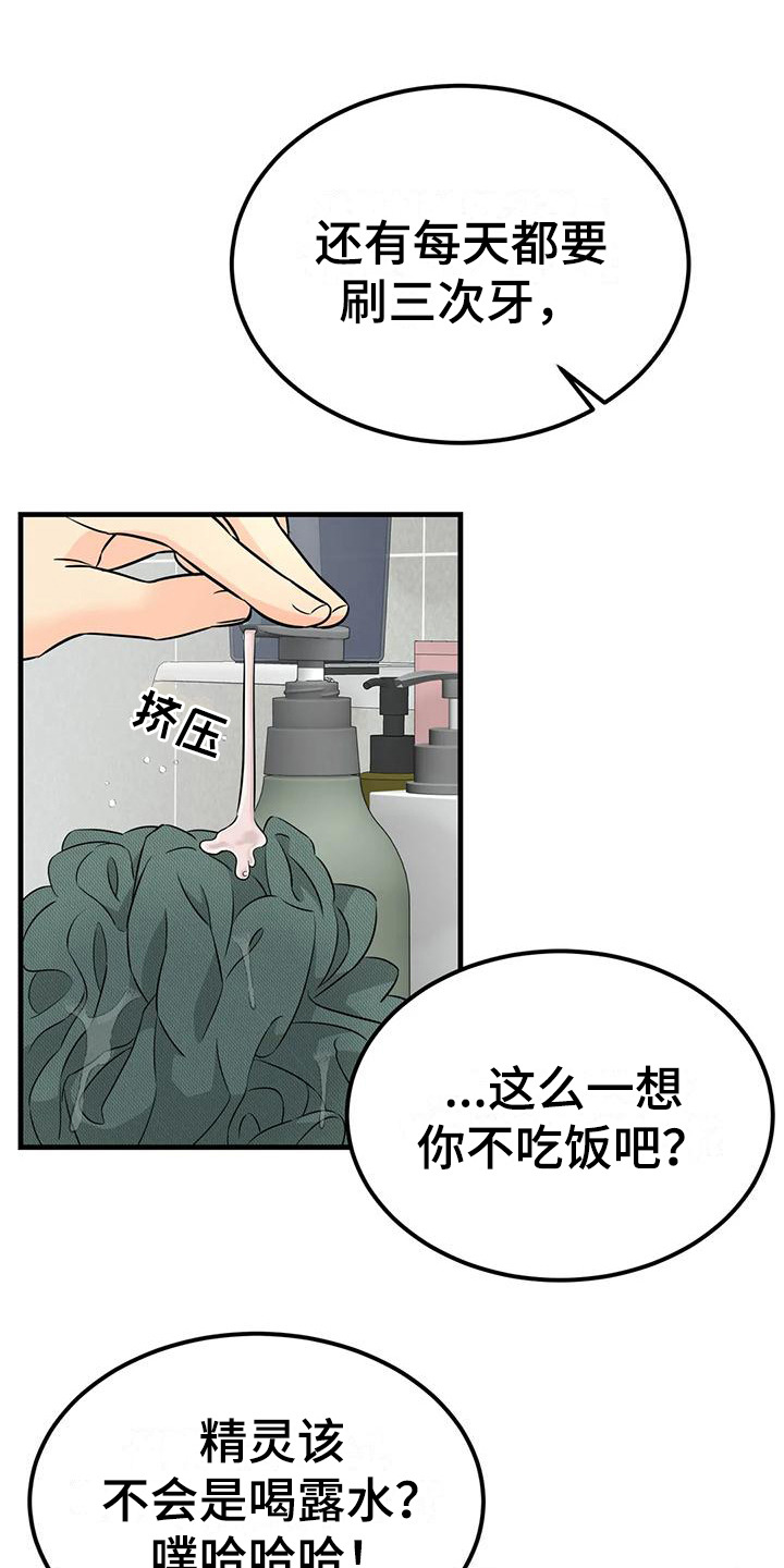 第15章：洗澡0