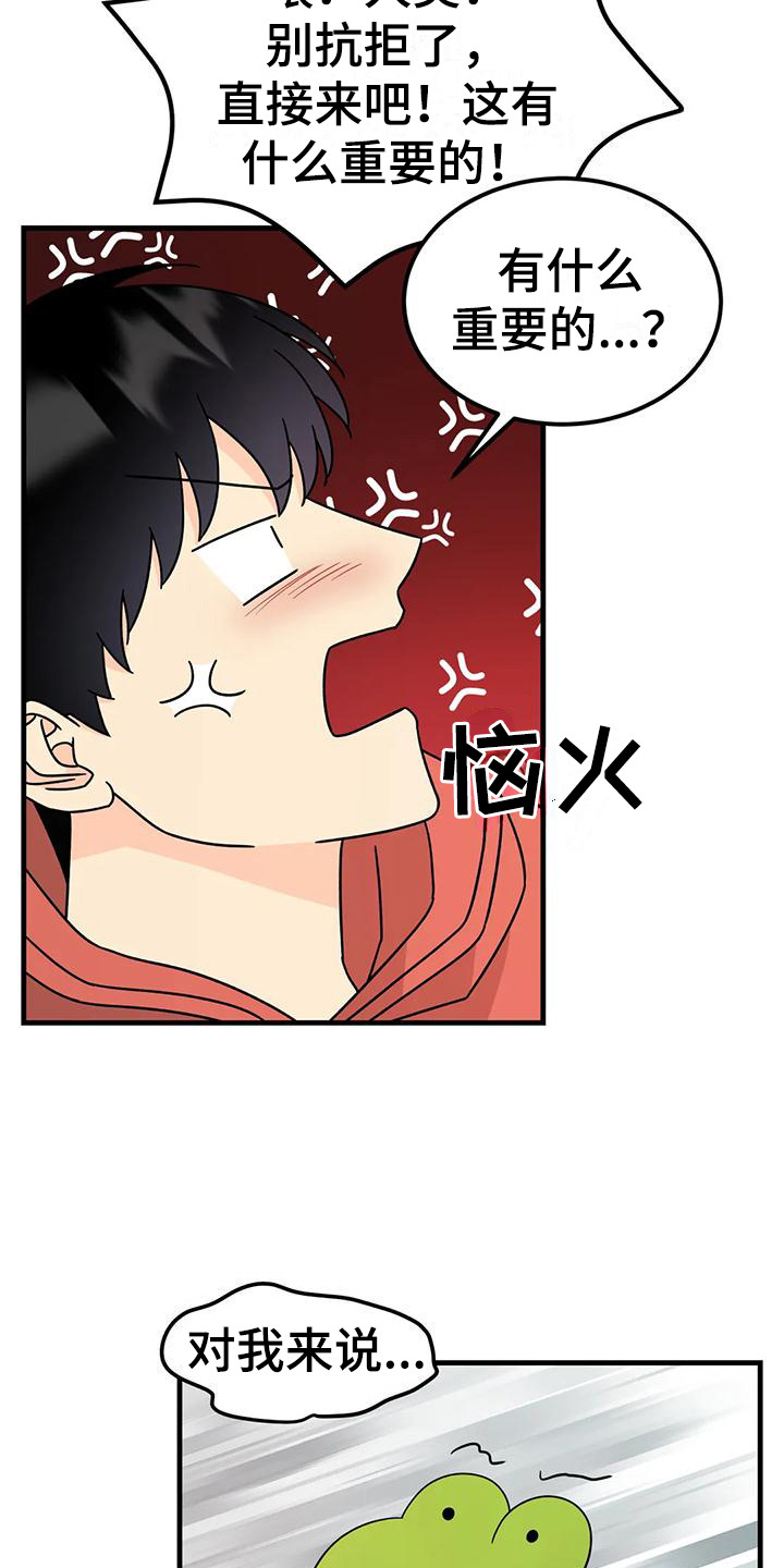 第12章：试试看3