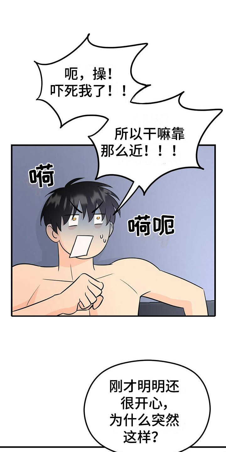 第5章：目的0