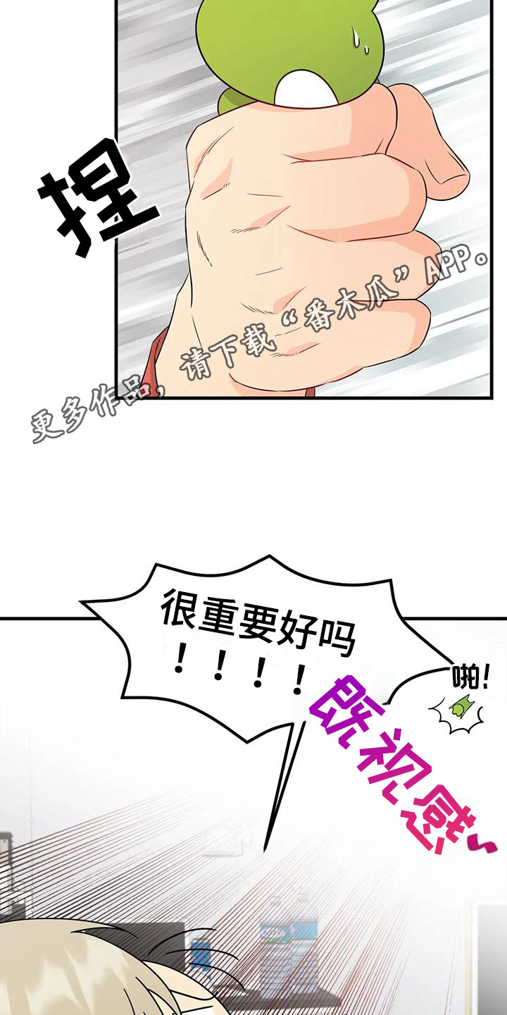第12章：试试看4
