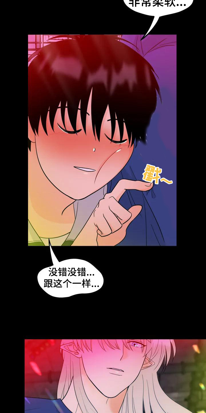 第3章：精灵1