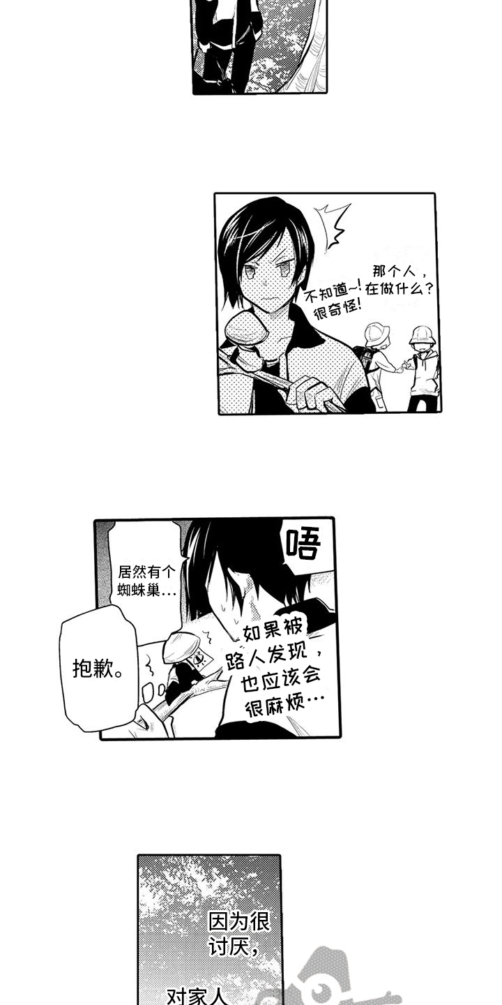 第10章：出门1