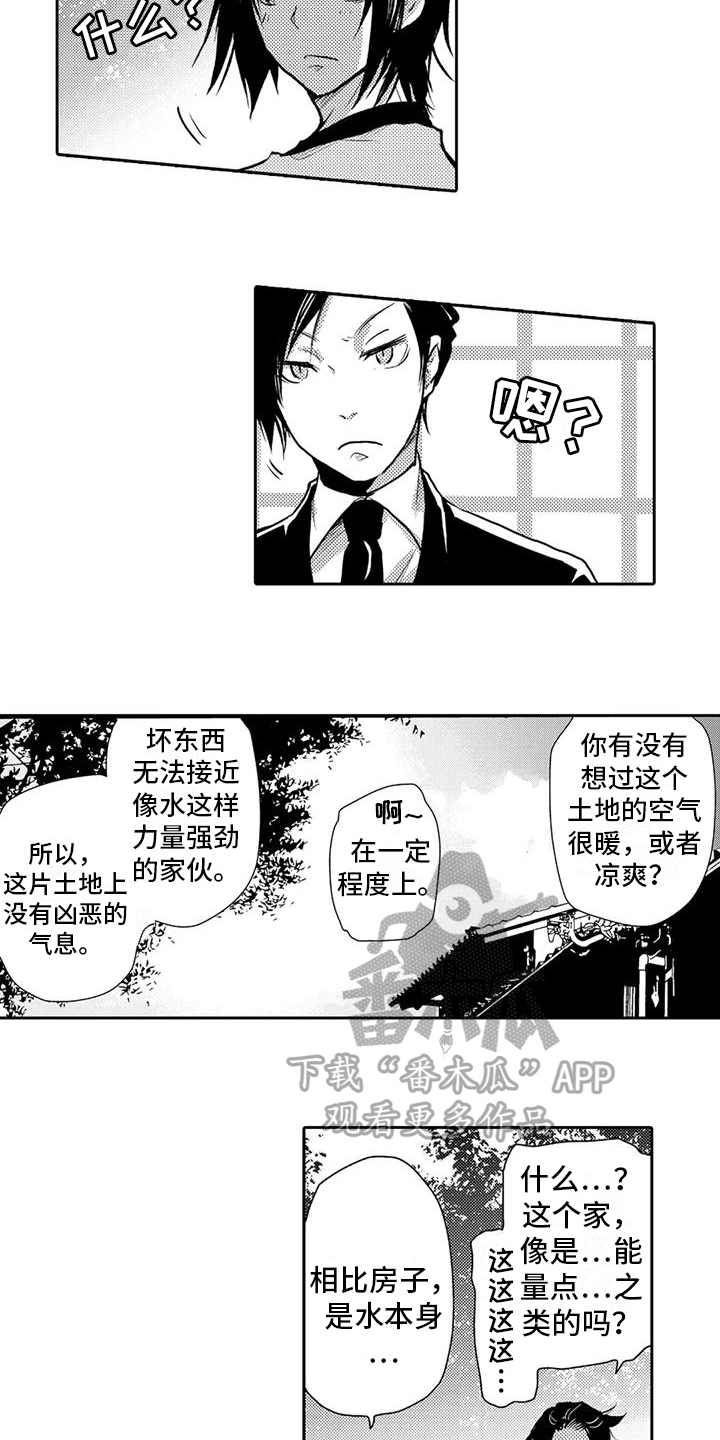 第24章：安慰1