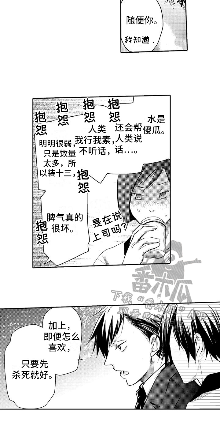 第9章：模糊1