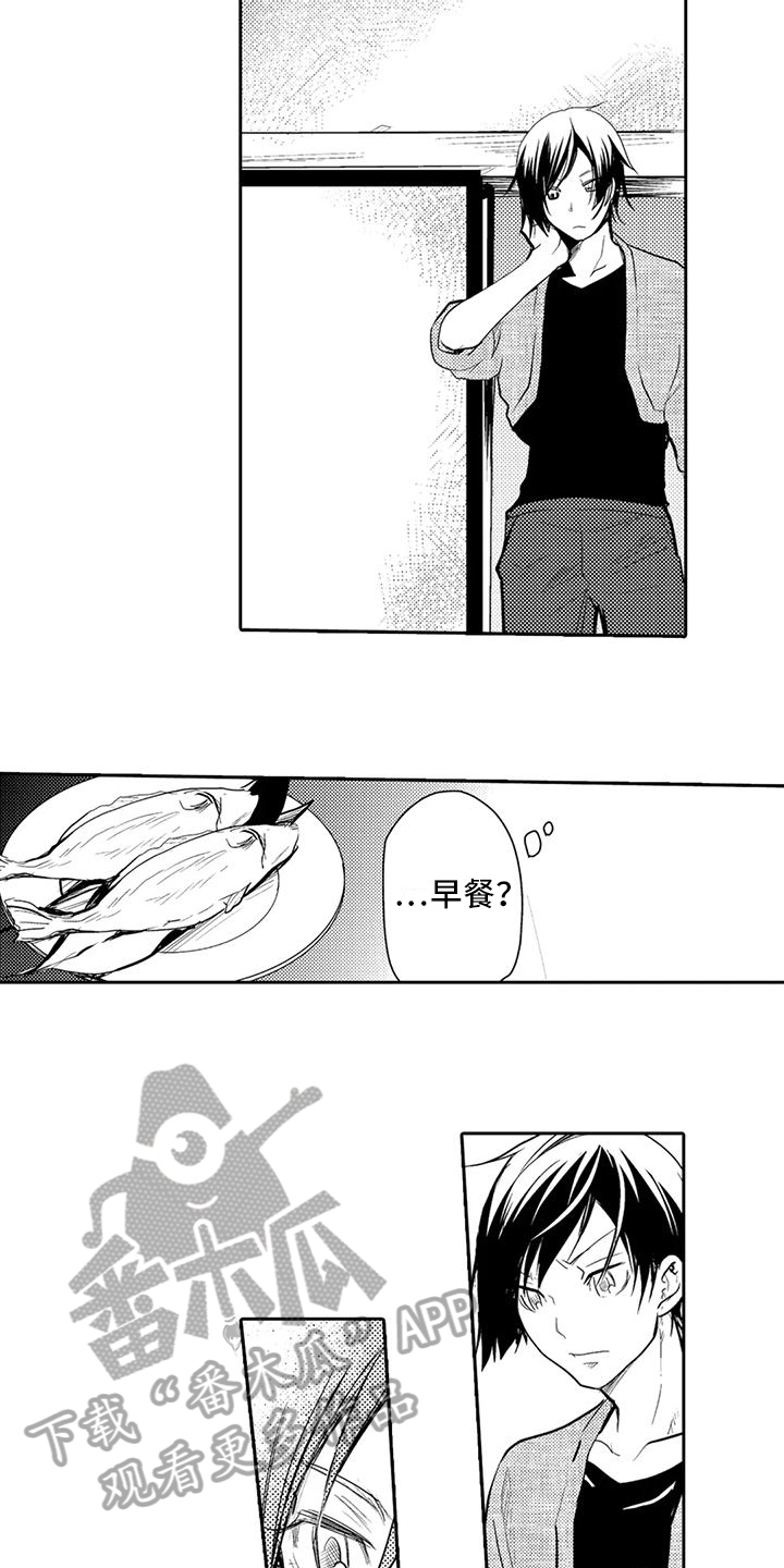 第4章：可爱4