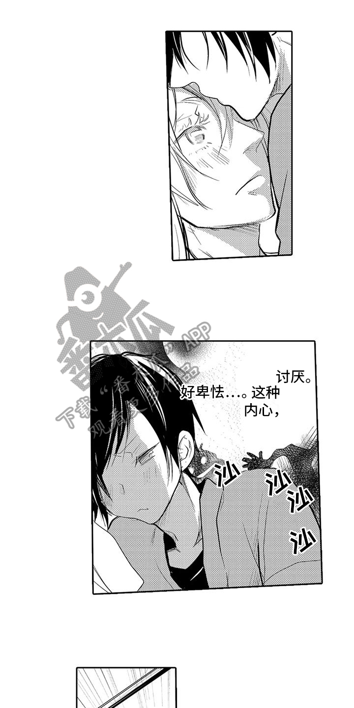 第13章：决定0