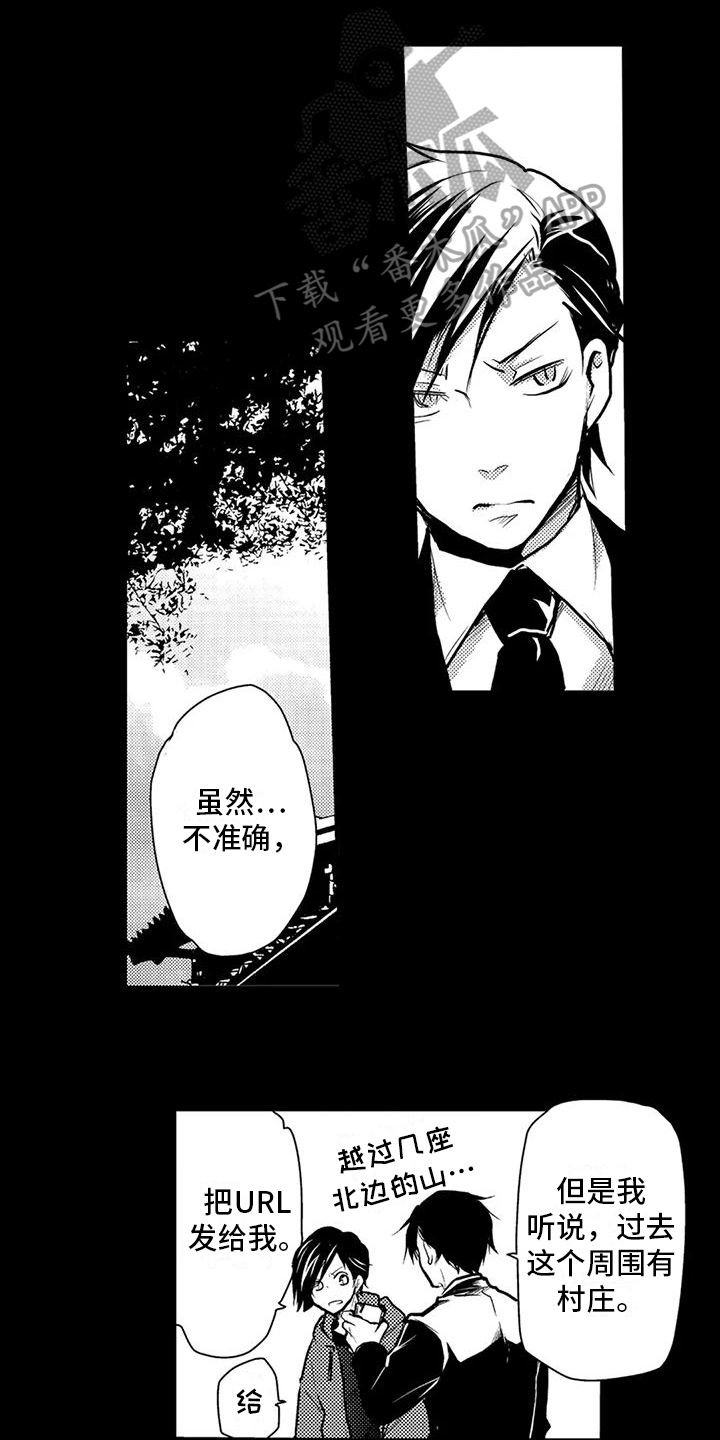 第20章：可以回去0