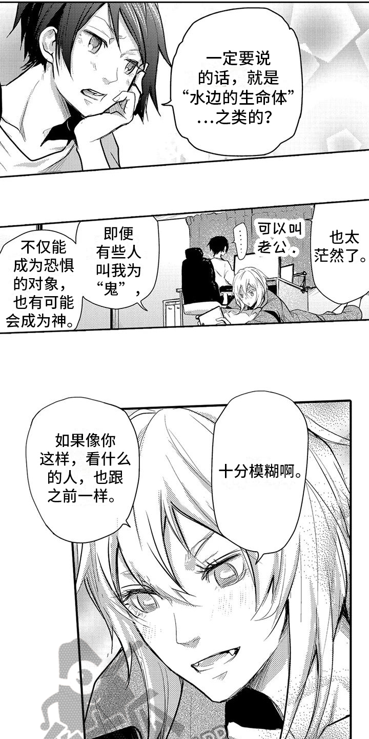 第9章：模糊4