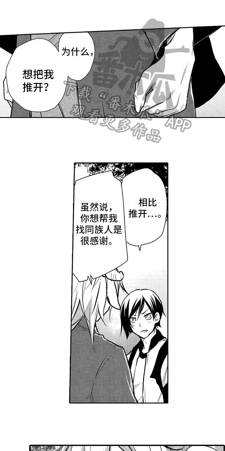 第21章：熟悉0