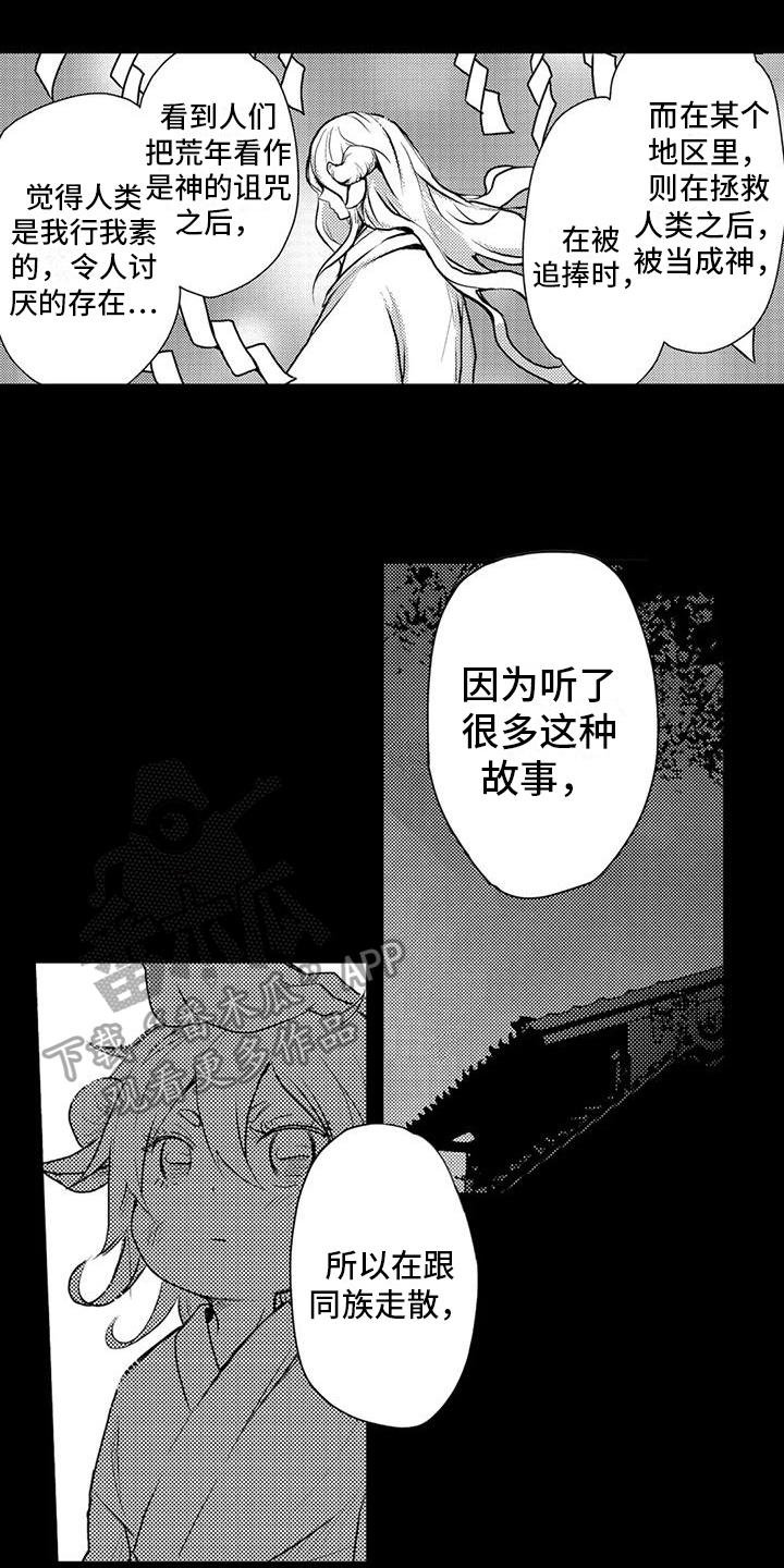 第22章：故乡的风景4
