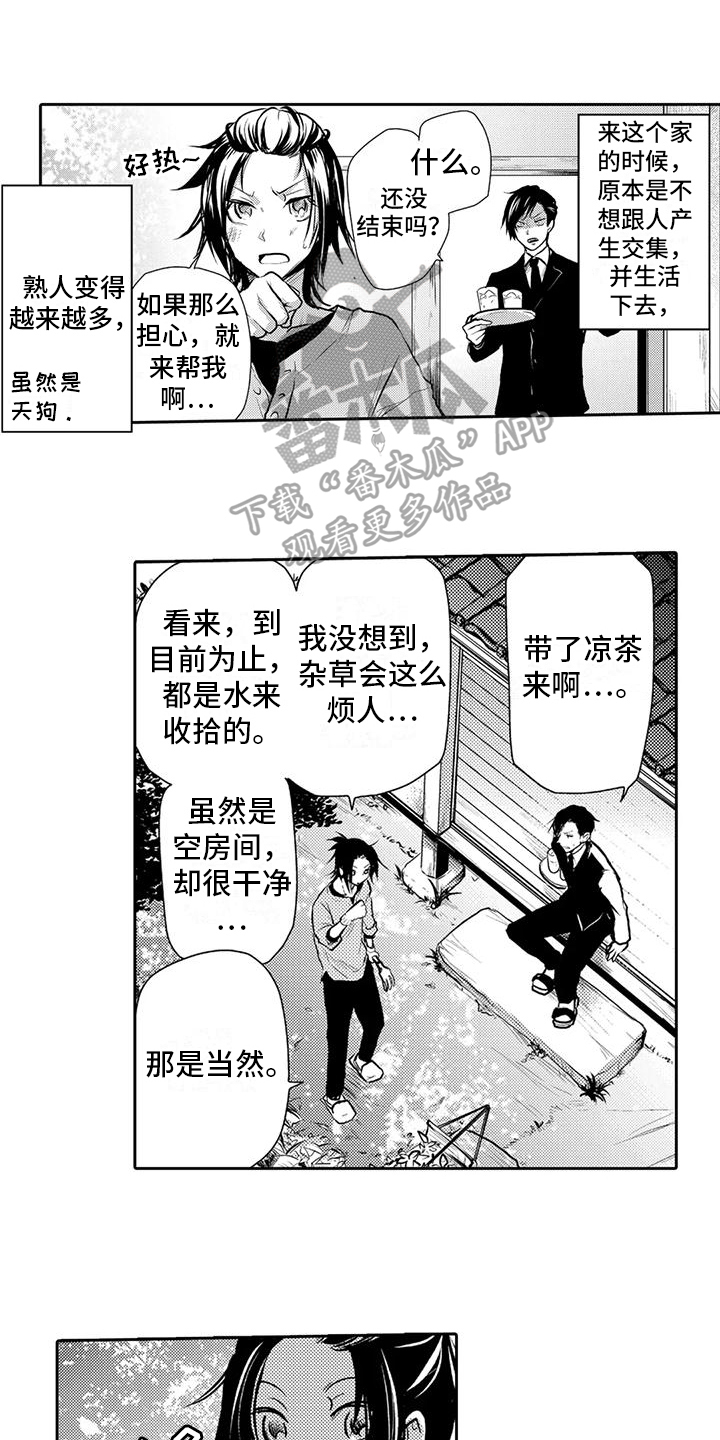 第24章：安慰0