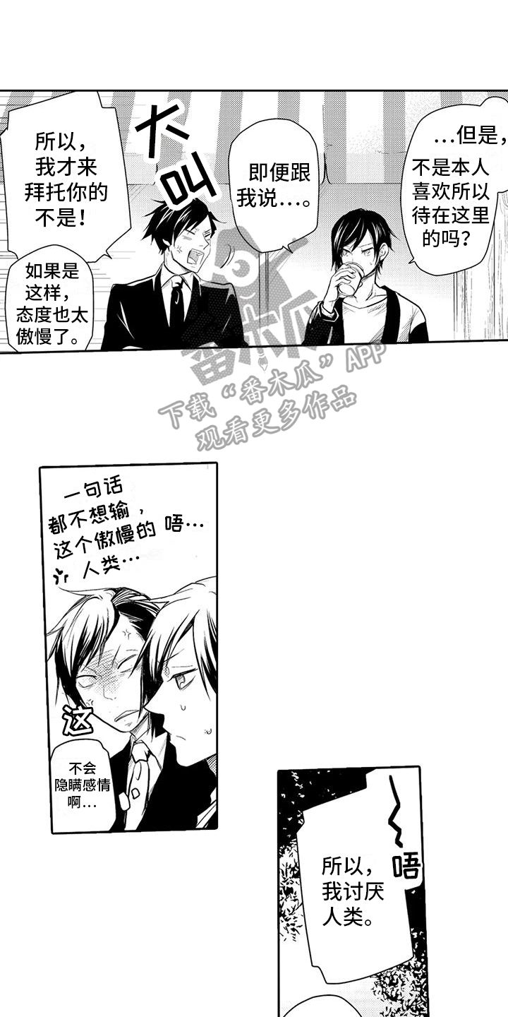 第9章：模糊0