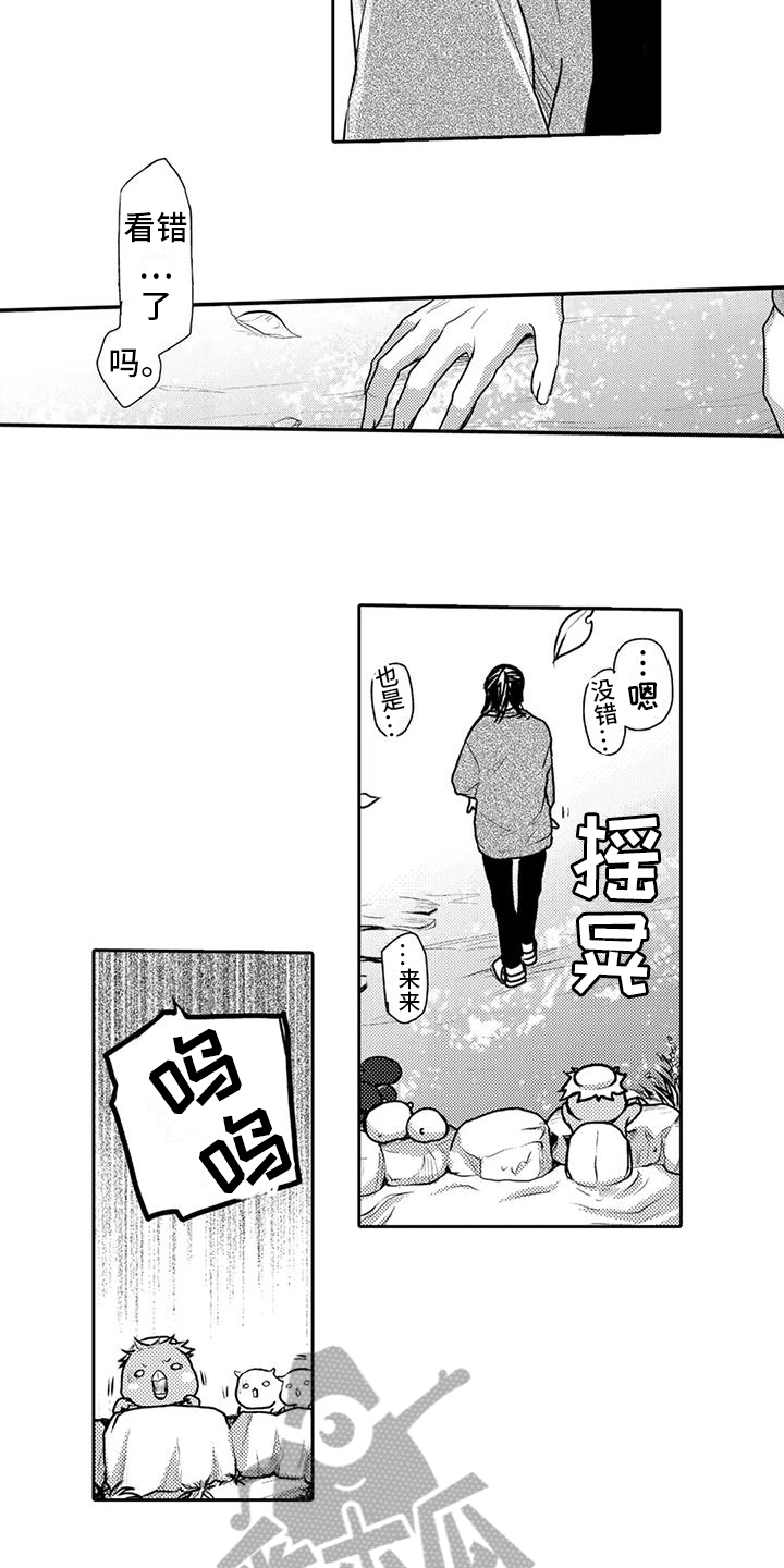 第25章：重逢1