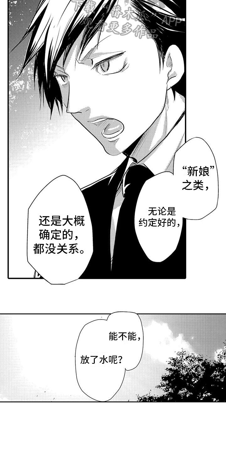 第9章：模糊3