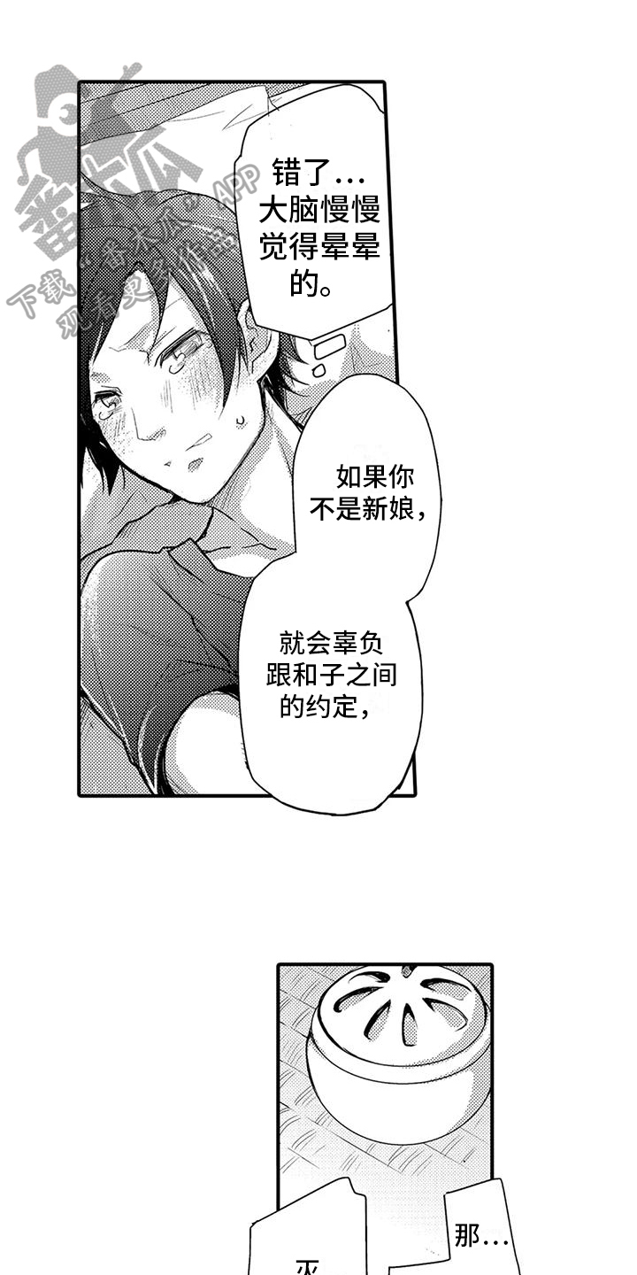 第4章：可爱0