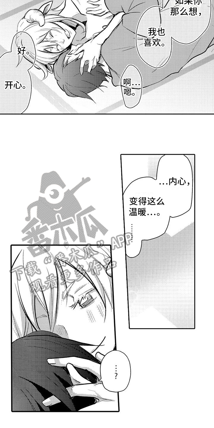 第13章：决定3