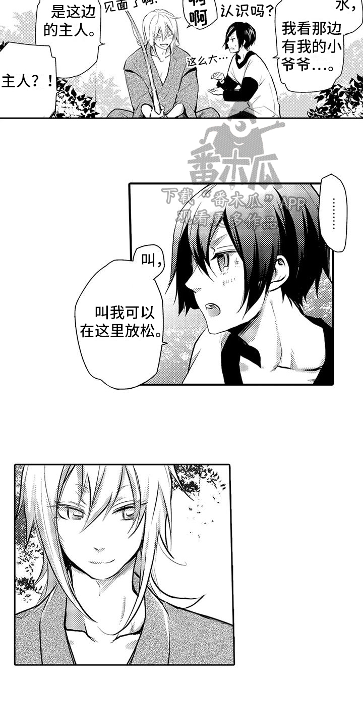 第15章：秘密场所4