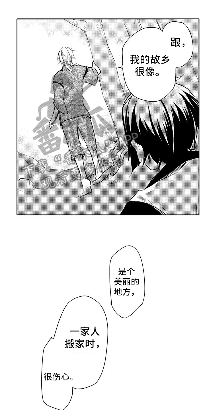 第16章：理由0