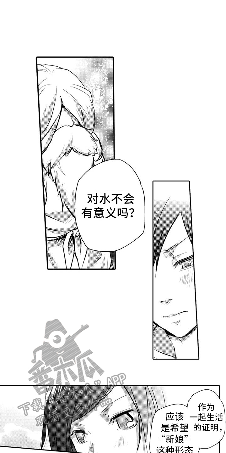 第15章：秘密场所2