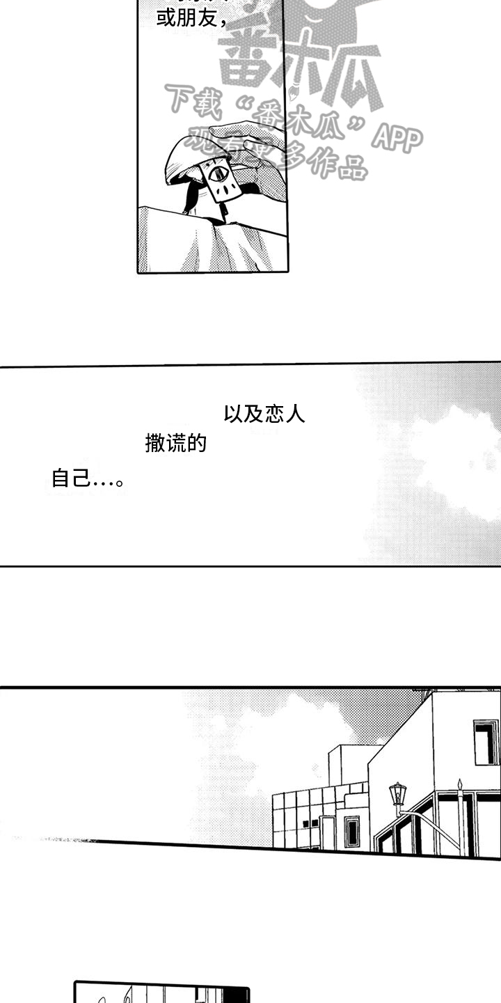 第10章：出门2