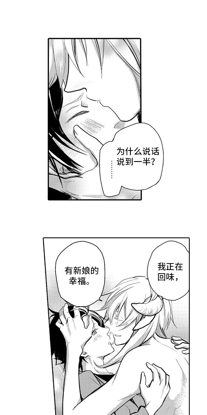 第13章：决定4
