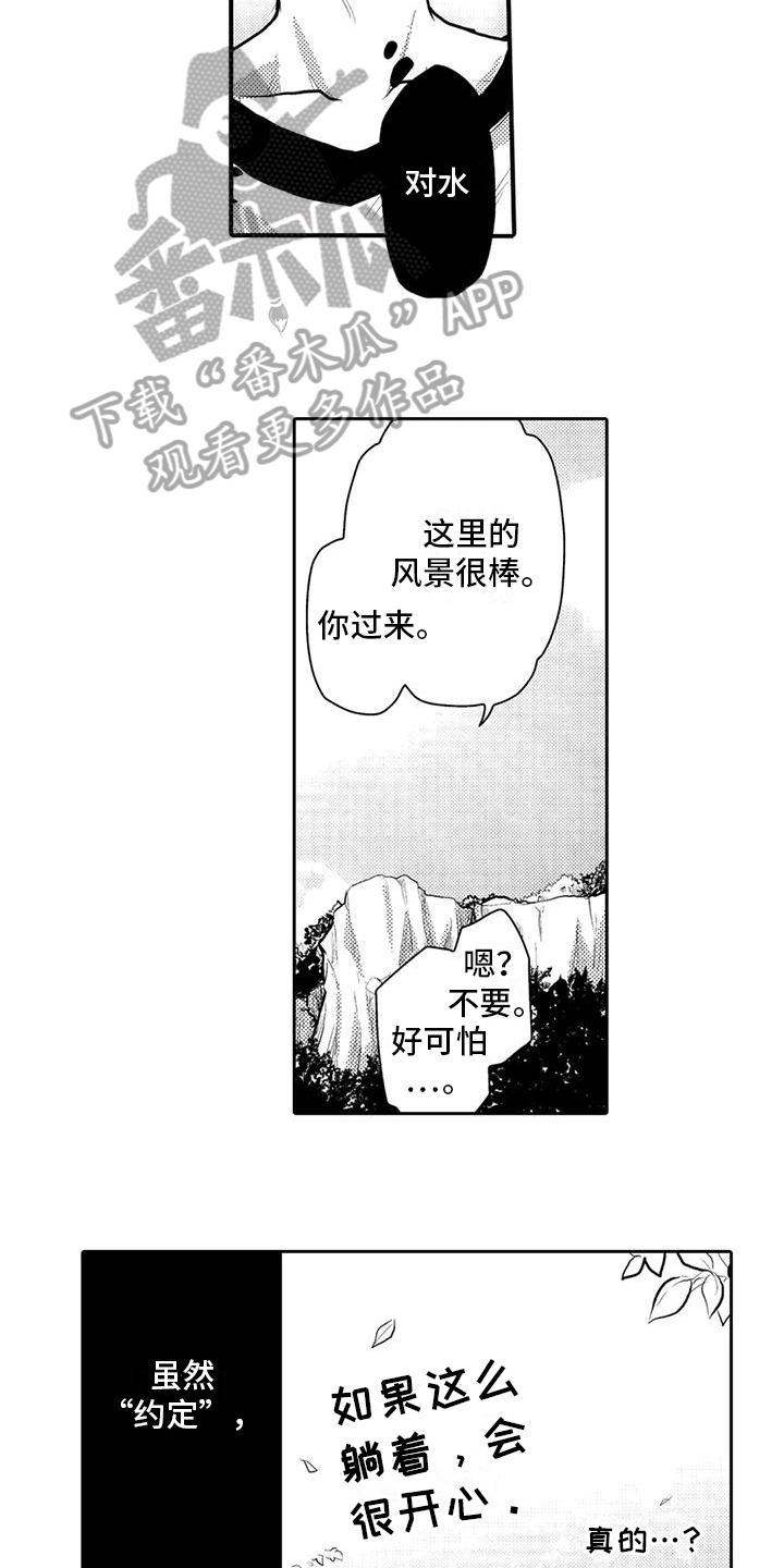 第16章：理由4