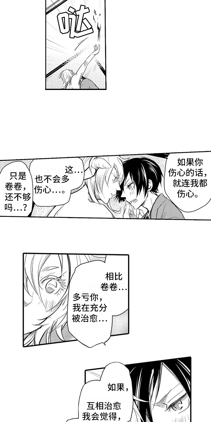 第13章：决定1