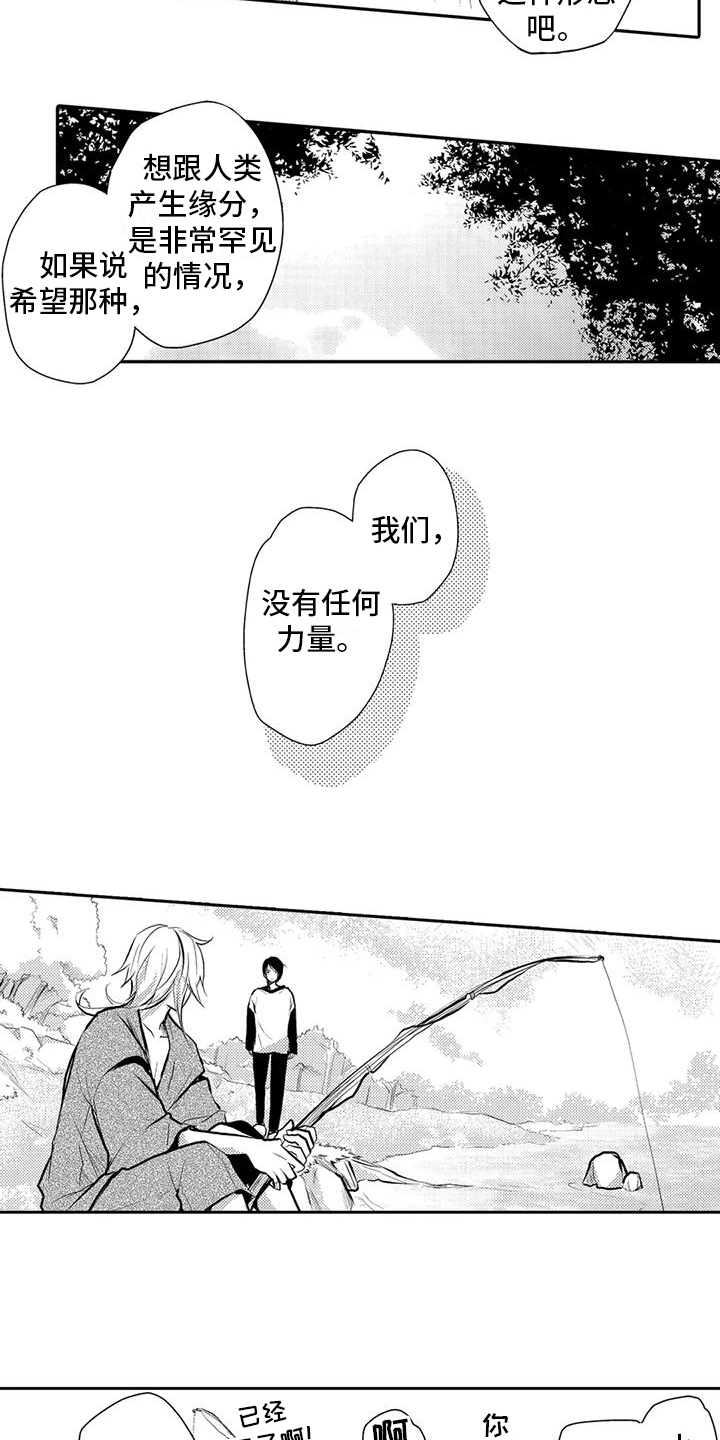第15章：秘密场所3