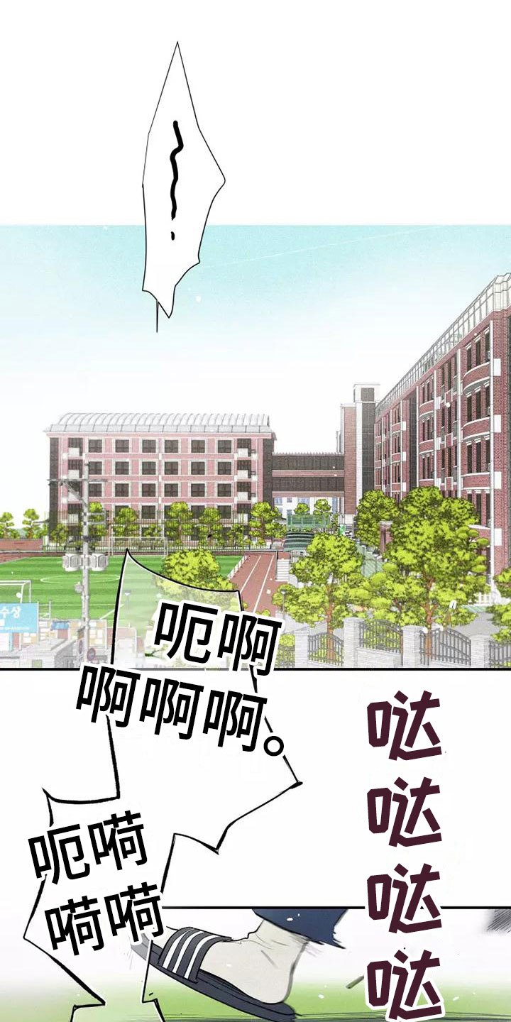 第2章：活火山0