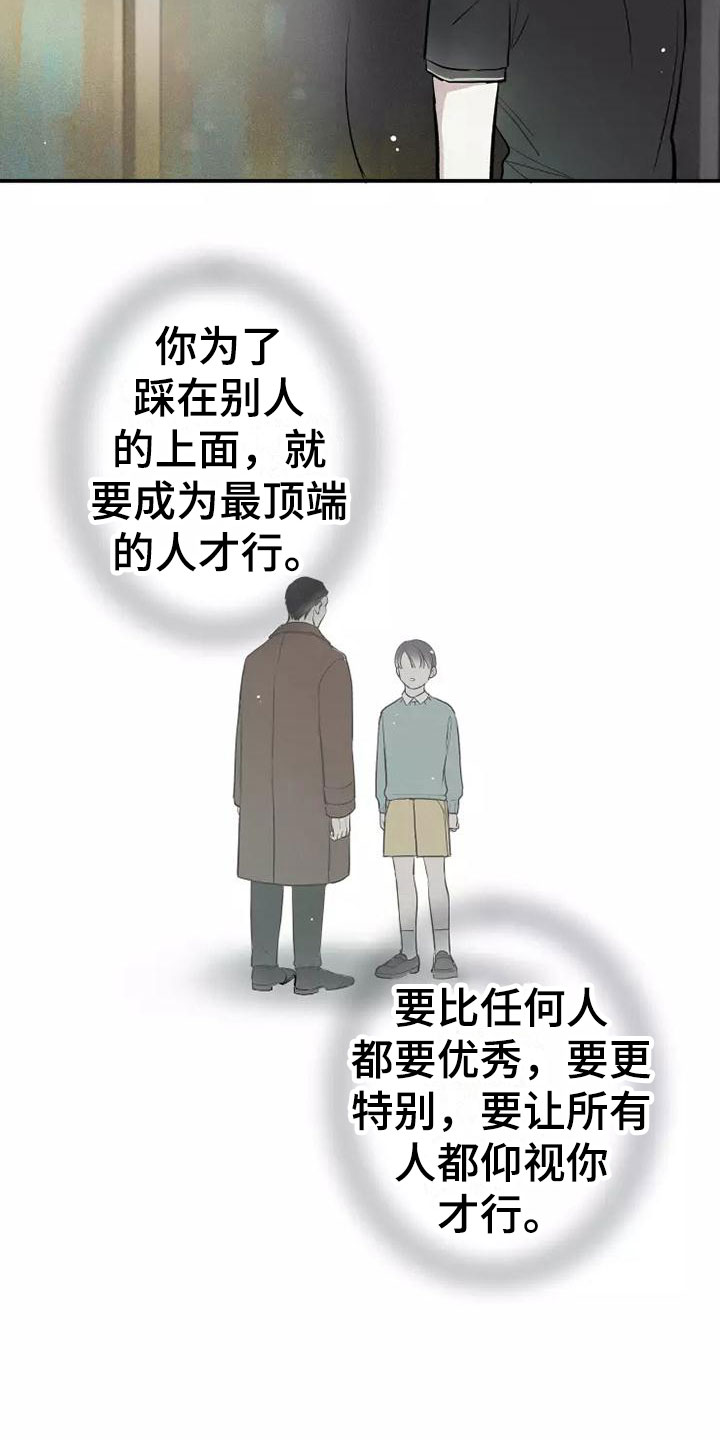 第3章：陪你玩3