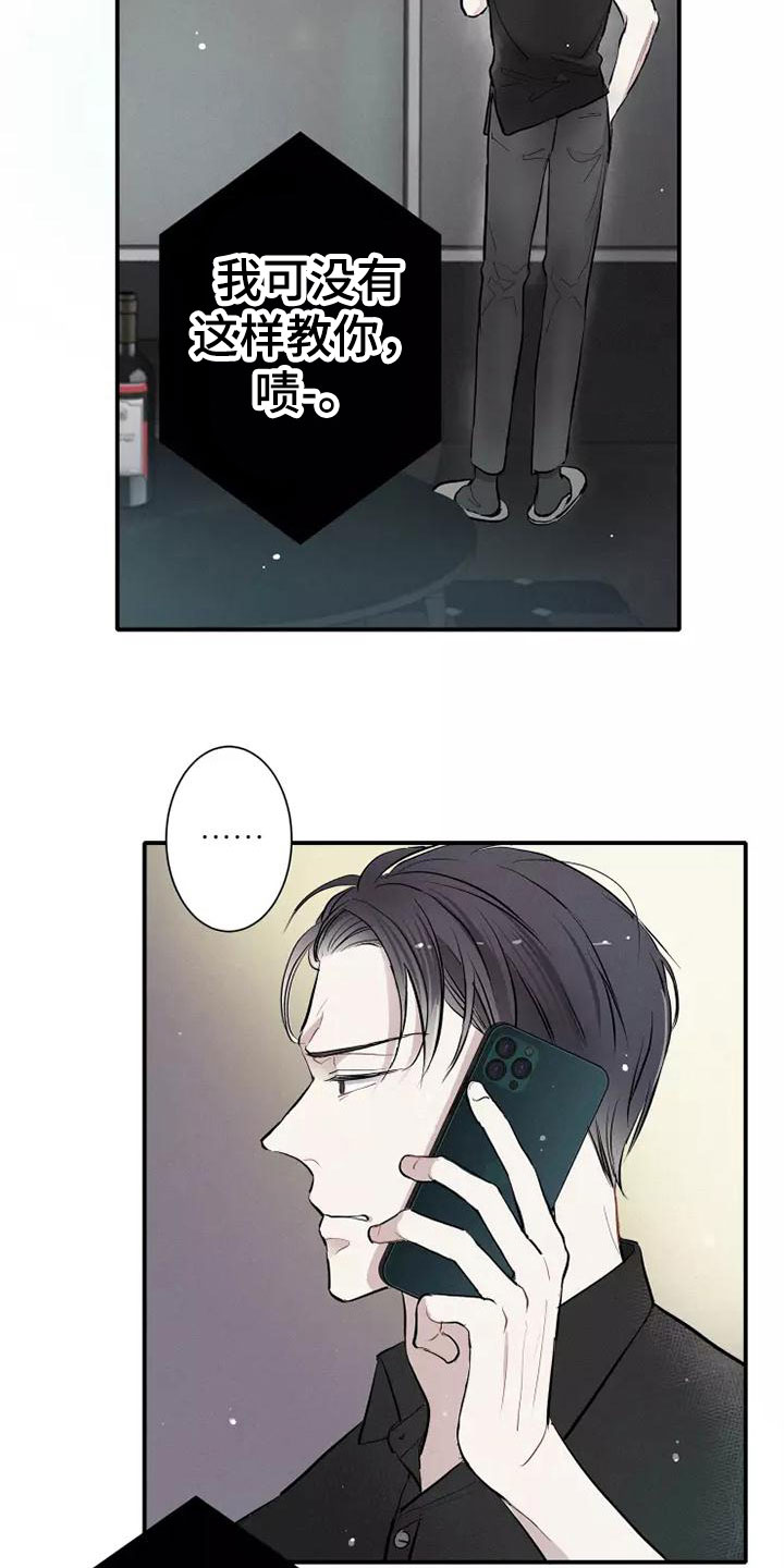 第3章：陪你玩1