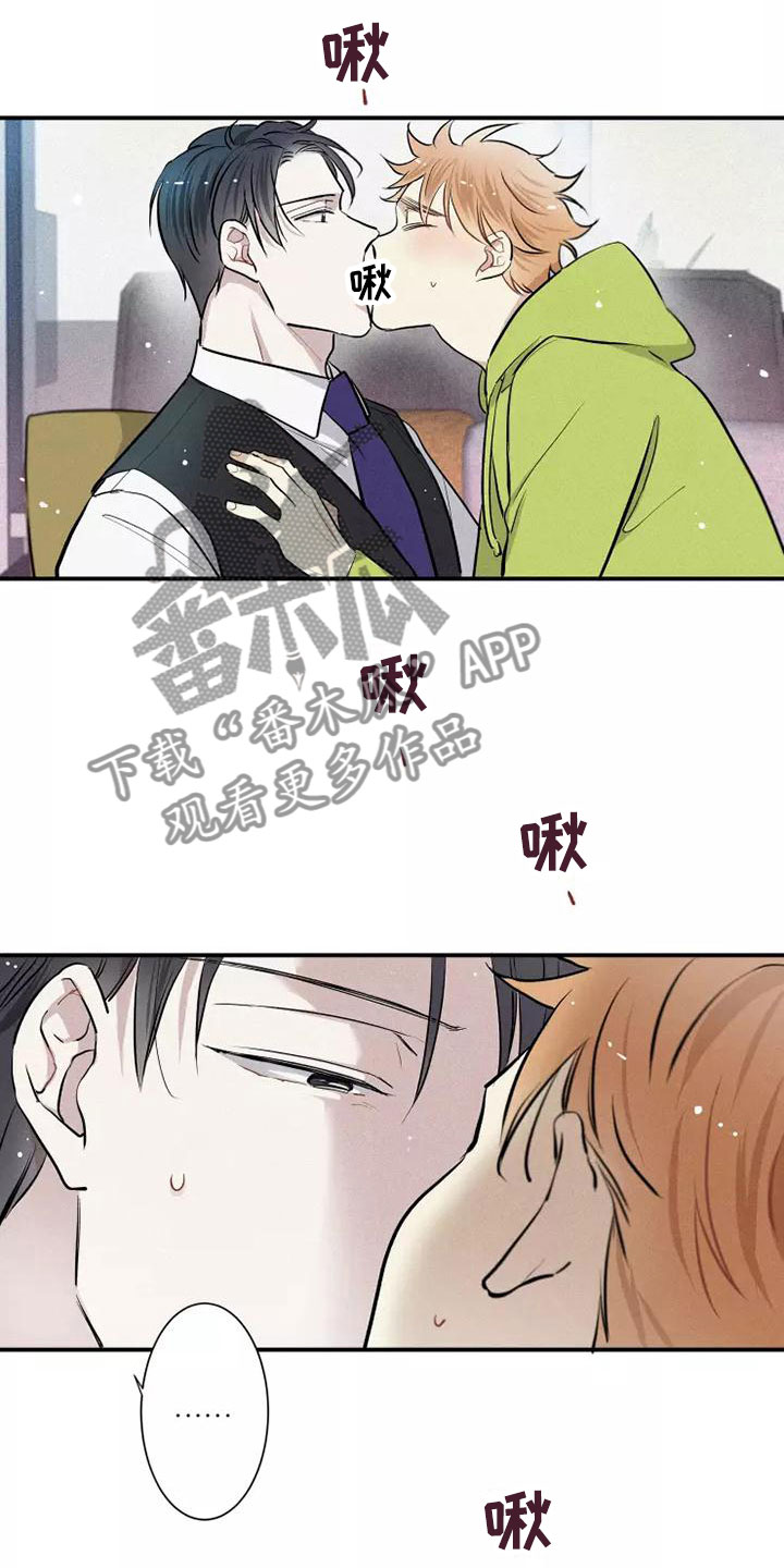 第10章：这种事情1