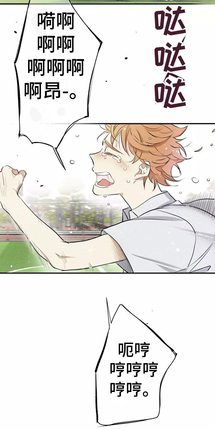 第2章：活火山1