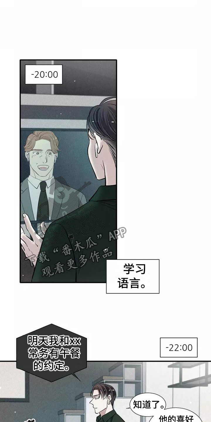 第14章：打破规律2