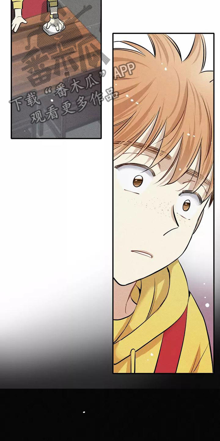 第19章：不知所措2