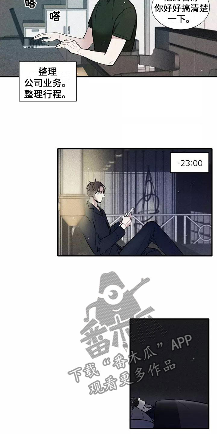 第14章：打破规律3