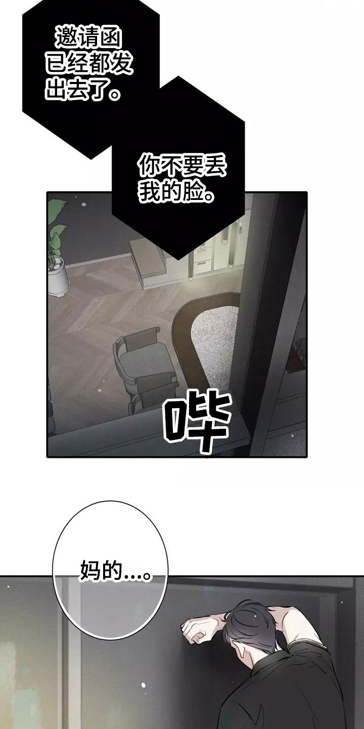 第3章：陪你玩2