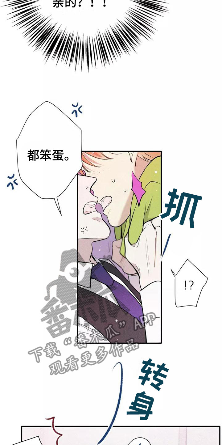 第10章：这种事情3