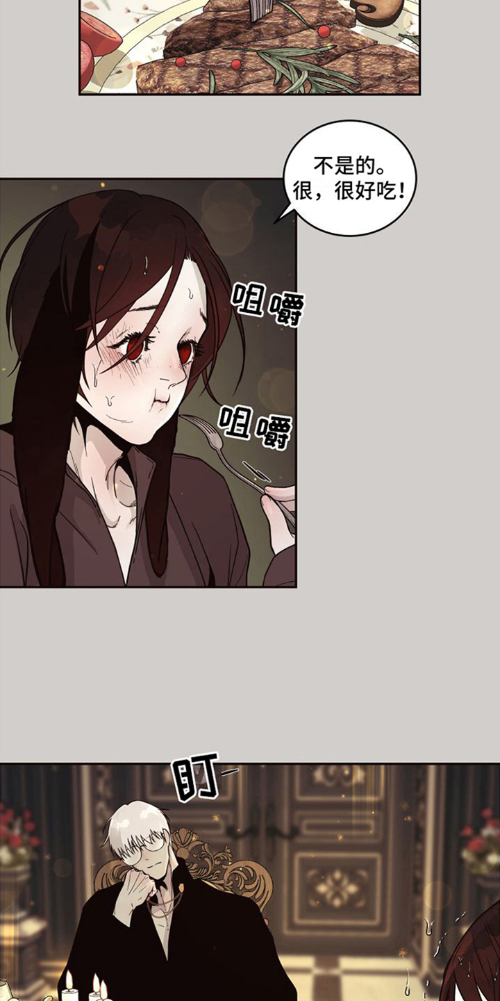 第3章：跟随2