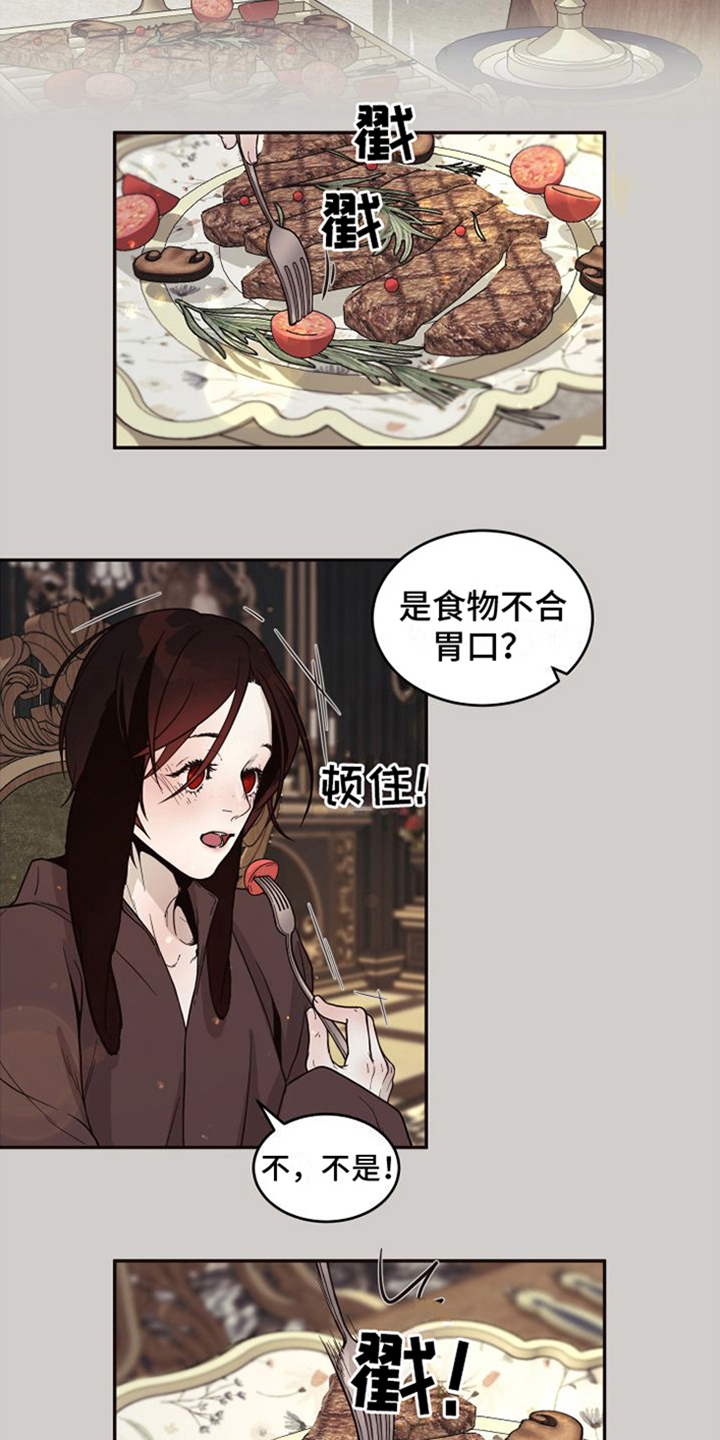 第3章：跟随1