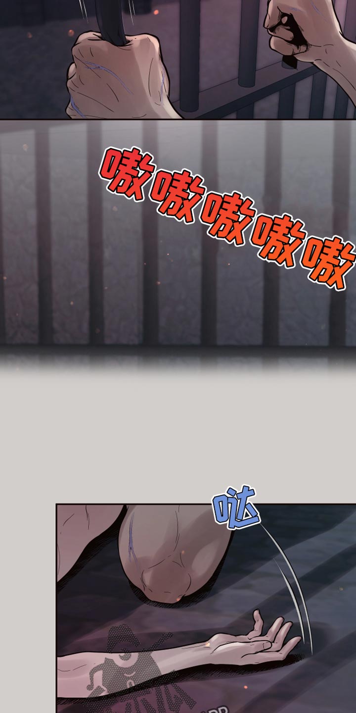 第13章：【番外】肚子饿了4