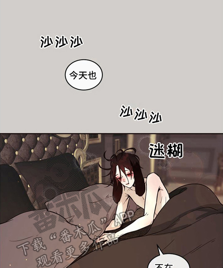 第5章：不安0