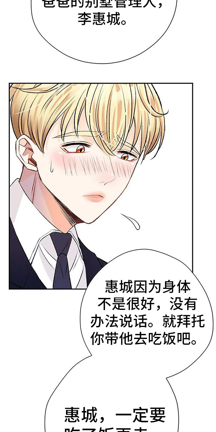 第4章：遗产分割1