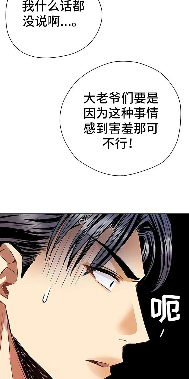 第9章：棋子2