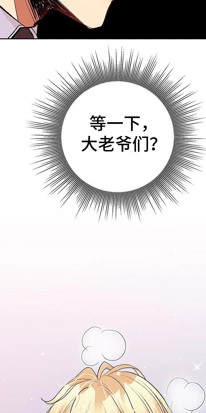 第9章：棋子3
