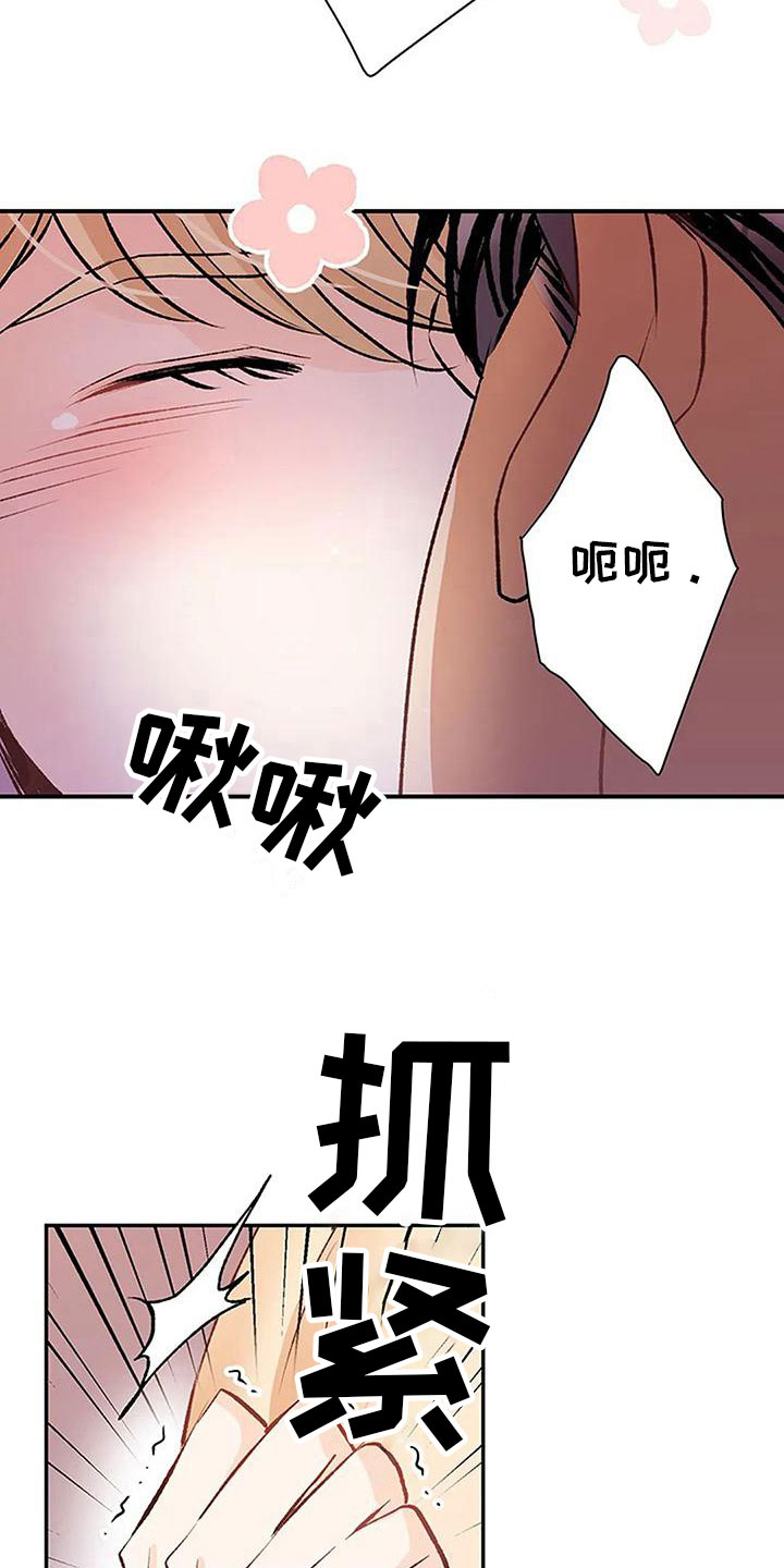 第15章：惩罚1