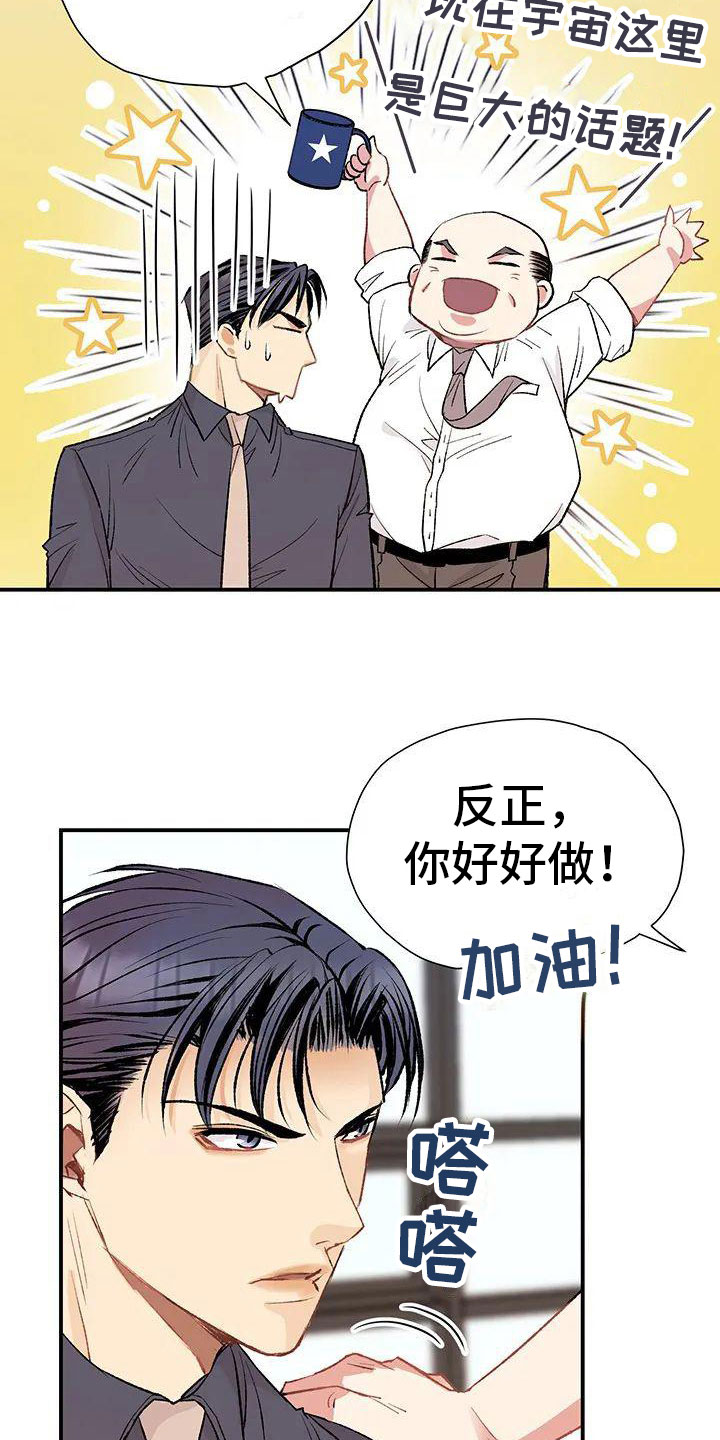 第1章：死讯0